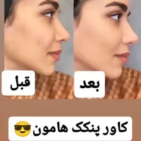 پنکک لاکچری کوین|آرایشی، بهداشتی، درمانی|پره‌سر, |دیوار