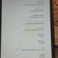 طبلت|تبلت|تبریز, |دیوار