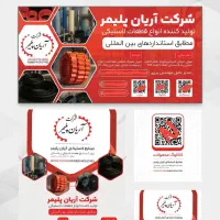 فتوشاپ کار ( ادیت تصاویر و طراحی گرافیک )