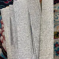 حرز جواد‌الائمه