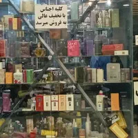 شرایطی مغازه دارشو