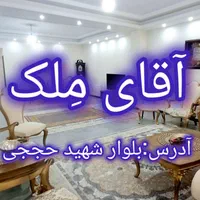 اپارتمان فروشی هوافضا تک واحدی *آقای مِلک
