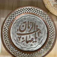 تابلو دیوار کوب مسی قدیمی