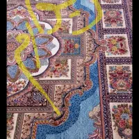 فرش حوض نقره