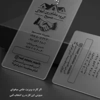 چاپ،لیزر و طراحی الماس|خدمات رایانه‌ای و موبایل|شیراز, سینما سعدی|دیوار