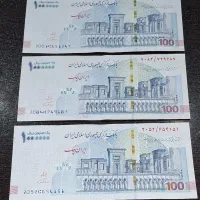 ۱۲ تا ۱۰۰ و یک ۵۰ امضا قرمز همتی و صالح آبادی|کلکسیون سکه، تمبر، اسکناس|تهران, تجریش|دیوار