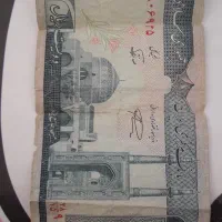 ۲۰۰ریالی