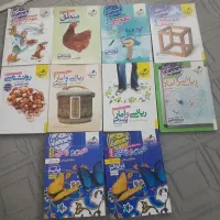 کتاب خیلی سبز انسانی