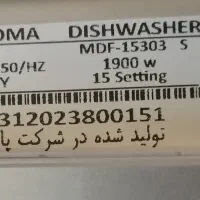 ماشین ظرفشویی پاکشوما ۱۵ نفره|ماشین ظرفشویی|تهران, شهرک محلاتی|دیوار