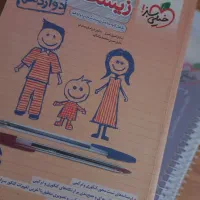 کتاب زیست شناسی چهار گزینه ای خیلی سبز ۱ و ۲ و ۳|کتاب و مجله آموزشی|تهران, پاسداران|دیوار