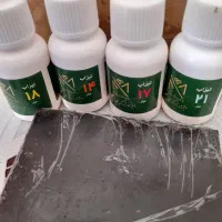 سنگ محک و تیزاب سلطانی