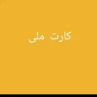 گم شده