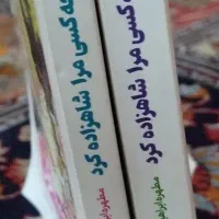 دو عدد مانهوا و یک عدد مانگا