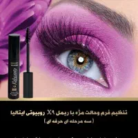 ریملX۹ روبیوتی ایتالیا|آرایشی، بهداشتی، درمانی|مشهد, مهدی آباد|دیوار