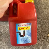 جوهرنمک اسید سولفوریک لوله بازکن