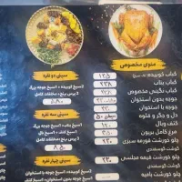 استخدام نیروی کار