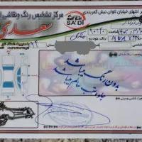 ام وی ام ایکس33نیو|خودرو سواری و وانت|پیرانشهر, |دیوار