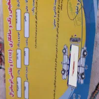 تیبا۲|خودرو سواری و وانت|لاهیجان, امیرشهید|دیوار