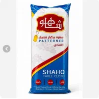 لفاف صفره یک بارمصرف