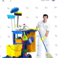 نظافت و تمیزکاری تضمینی