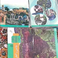 کتاب های درسی رشته انسانی