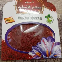 زعفران اقتصادی با تخفیف 40درصدی