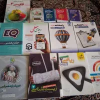 کتاب کمک درسی