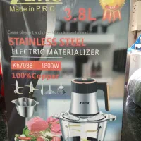 خردکن ۴ کاره نو