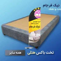 فروش ویژه باکس هتلی ساده و بازشو تشک اتیکس|تخت و سرویس خواب|مشهد, سپاد|دیوار