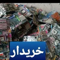 ضایعات برد / مادربرد|قطعات و لوازم جانبی رایانه|ماکو, |دیوار