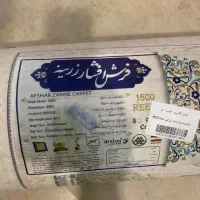 فرش ۱۵۰۰ شانه|فرش|ارومیه, |دیوار