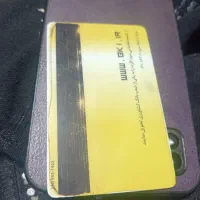 کیف کارتی گمشده
