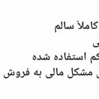 موتور هوندا 200