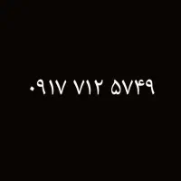 0917.712.57.49