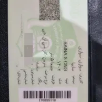 ساینا دنده‌ای S، مدل ۱۴۰۲