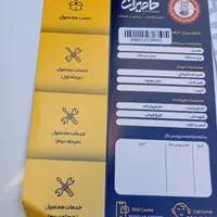1 لباسشویی کاملاًنو داخل کارتون|ماشین لباسشویی و خشک‌کن لباس|تهران, یاخچی‌آباد|دیوار