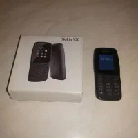 گوشی نوکیا 106 -دوسیم کارت زیر قیمت