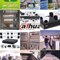 فروش سیم و کابل ، دوربین مدار بسته،قطعات تابلو