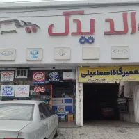 استخدام کارگر ساده