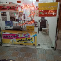 کافی نت