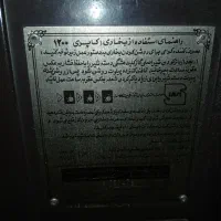 تلویزیون ناسیونال ۱۴|تلویزیون و پروژکتور|کرج, گلشهر|دیوار