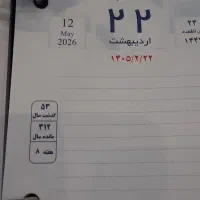40-متر-آپارتمان-اول-تک-واحده-آقا-کارمند