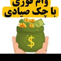 42میلیون فوری نیم ساعته