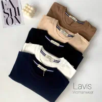 عمده و تک تیشرت و کراپ