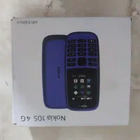 گوشی ساده|موبایل|پاکدشت, حصار امیر|دیوار