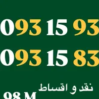 صفرسریالی
