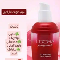 مراقبتی لاین انار  لدورا|آرایشی، بهداشتی، درمانی|اصفهان, بهارستان (مخابرات)|دیوار