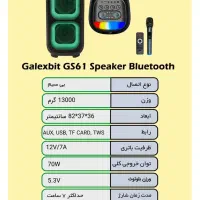 نمایندگی اسپیکر گلکسبیت|پخش‌کننده همراه|معصومیه, |دیوار