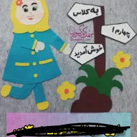 ساعت آموزشی،ابزارآموزشی،پیشبندیکان دهگان،تزین کلاس|اسباب‌بازی بچه|اصفهان, لاله|دیوار