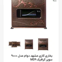 بخاری مشهد دوام 9000سوپر نو|بخاری، هیتر، شومینه|فردیس, شهرک شهید حسینی|دیوار